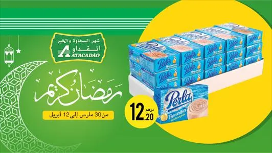 Promos de Supermarchés à Dar Bouazza | Catalogue Atacadão sur Atacadão | 30/03/2023 - 02/04/2023