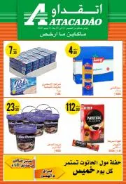Promos de Supermarchés à Marrakech | Juin 2023 sur Atacadão | 31/05/2023 - 14/06/2023