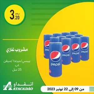 Promos de Supermarchés à Marrakech | Catalogue Atacadão sur Atacadão | 02/12/2023 - 05/12/2023