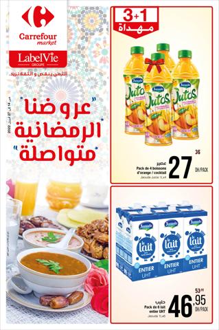 Catalogue Carrefour Market à Sidi Yahya Zaer | Catalogue Carrefour Market | 28/04/2022 - 18/05/2022