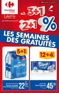 Catalogue Carrefour Market à Benslimane | Catalogue Carrefour Market | 21/09/2023 - 11/10/2023