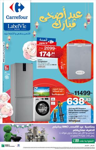 Catalogue Carrefour à Oujda | Aïd Al Adha - Carrefour | 16/06/2022 - 13/07/2022
