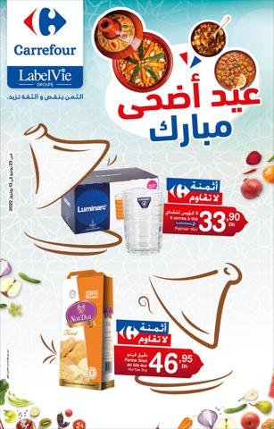 Catalogue Carrefour à Sidi Hajjaj Oued Hassar | Aïd Al Adha - Carrefour | 23/06/2022 - 13/07/2022