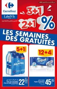 Promos de Supermarchés à Fès | Catalogue Carrefour sur Carrefour | 19/09/2023 - 11/10/2023
