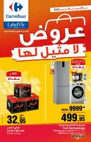 Catalogue Carrefour à Sidi Hajjaj Oued Hassar | Catalogue Carrefour | 23/11/2023 - 13/12/2023