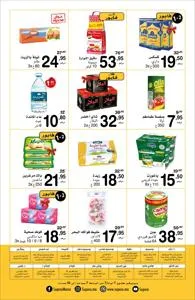 Promos de Supermarchés | Catalogue Supeco sur Supeco | 28/11/2023 - 10/12/2023