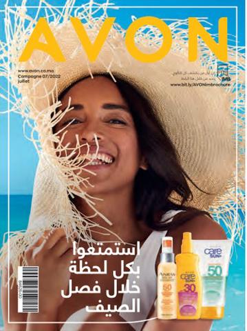 Promos de Parfumeries et Beauté à Casablanca | Brochure C07 sur AVON | 01/07/2022 - 31/07/2022