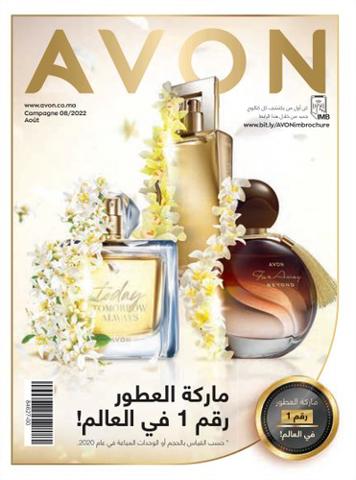 Promos de Parfumeries et Beauté à Fès | Brochure C08 sur AVON | 03/08/2022 - 31/08/2022