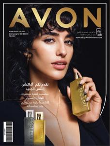 Catalogue AVON à El Aioun Sidi Mellouk | Brochure C2 | 31/01/2023 - 28/02/2023