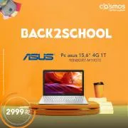 Promos de Électroménager et Technologie à Témara | Back to School Cosmos sur Cosmos | 25/09/2023 - 04/10/2023