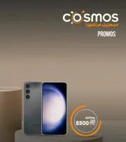 Catalogue Cosmos à Fahs-Anjra | Cosmos Promos | 21/11/2023 - 30/11/2023
