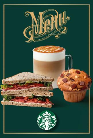 Promos de Restaurants | Starbucks Menu sur STARBUCKS | 10/01/2022 - 31/12/2022