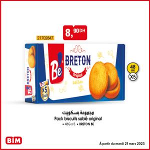 Catalogue BIM à Khouribga | Catalogue BIM | 23/03/2023 - 29/03/2023