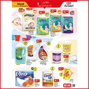 Promos de Supermarchés à Témara | Catalogue BIM sur BIM | 28/11/2023 - 10/12/2023