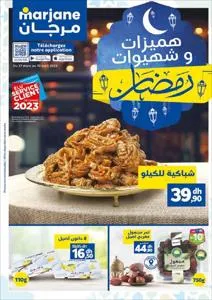 Catalogue Marjane à Had Soualem | Ramadan | 29/03/2023 - 10/04/2023