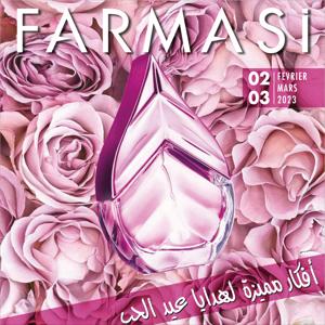 Promos de Parfumeries et Beauté à Fès | Catalogue Farmasi sur Farmasi | 06/02/2023 - 31/03/2023