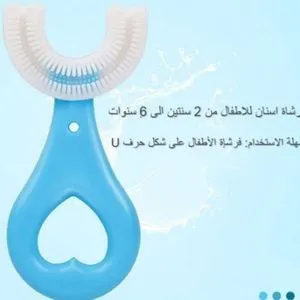 Brosse à dents pour enfants tête en silicone en forme de U Bleu offre à 14,99 Dh sur Jumia