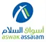Info et horaires du magasin Aswak Assalam Témara à 448, Ibn Khaldoun avenue Hassan II, Aine Attig-PST 